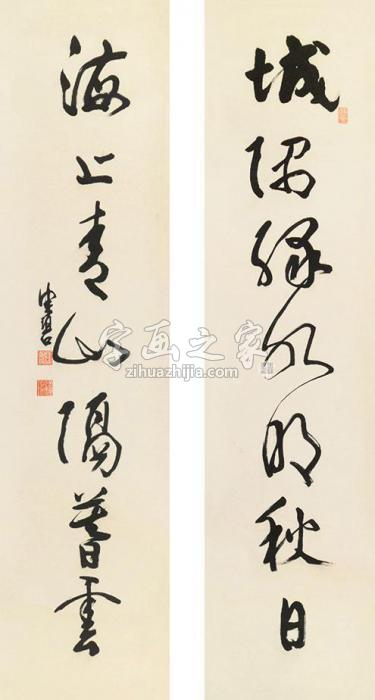 陈佩秋草书七言联立轴纸本字画之家