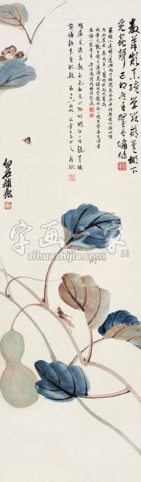 翟曾墉齐白石1939年作葫芦立轴设字画之家