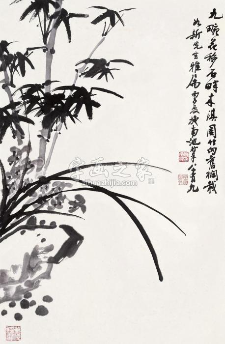 施南池1997年作香生九畹立轴水墨纸本字画之家