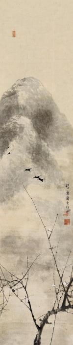 陈抱一关紫兰1925年作雁归梅吐蕊纸字画之家