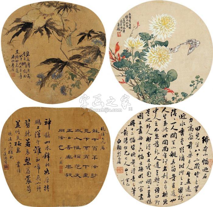 李铨周宝璐等花鸟书法（四帧）团字画之家