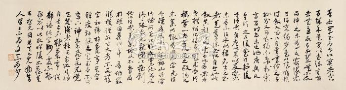 李砚山书法镜片纸本字画之家