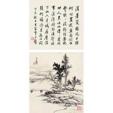 黄君璧丁巳（1977年）作行书七言诗柳溪丛竹镜心纸本