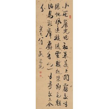 吴荣光癸巳（1823）年作行书杜甫《晨雨》诗立轴水墨纸本
