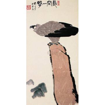 吴作人长空一击立轴字画之家