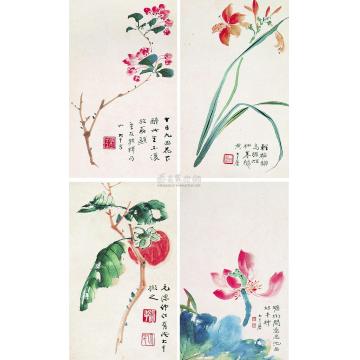 张大千花果册册页（八开选四）字画之家