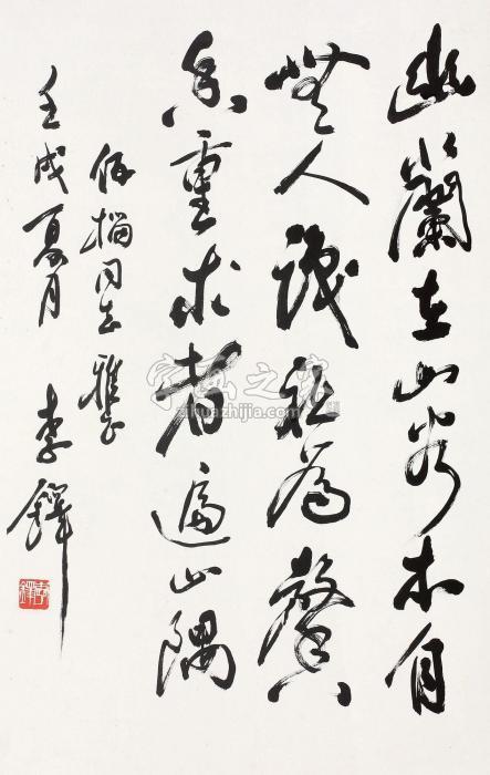 李铎1982年作幽兰在山谷镜心纸本水墨字画之家