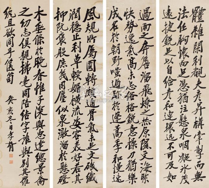 郑孝胥1923年作行书四屏立轴纸本字画之家