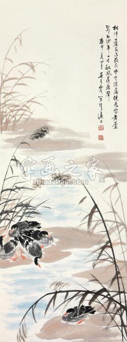 吴青霞芦雁立轴设色纸本字画之家