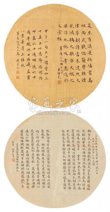 黄思永桂坫书法镜框水墨绢本字画之家