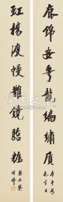 樊增祥1930年作楷书八言联立轴纸本字画之家