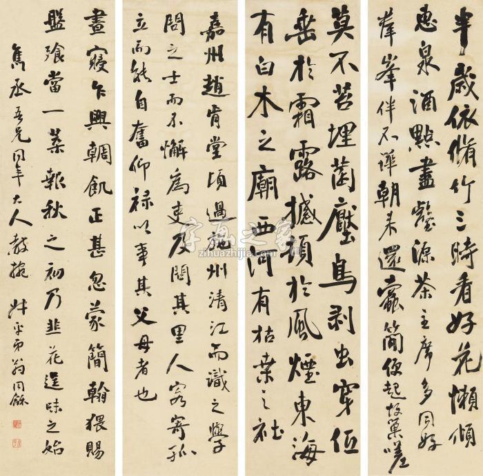 翁同龢书法四屏镜心纸本字画之家