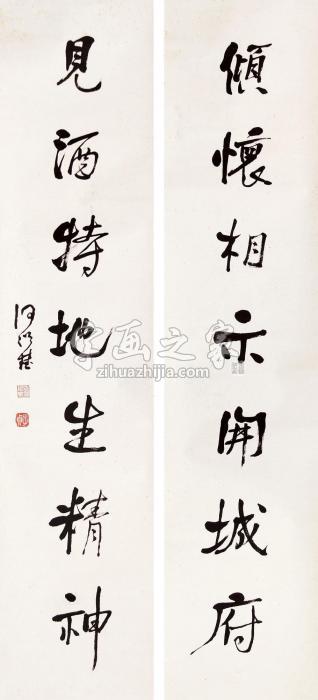 何绍基书法对联立轴水墨纸本字画之家