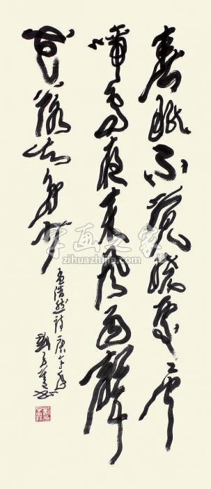 刘子善书法立轴纸本字画之家