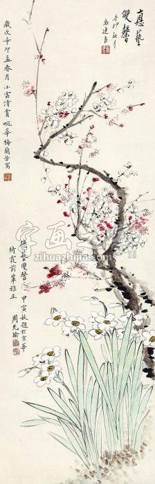 梅兰芳马连良1951年作梅兰双馨立轴字画之家