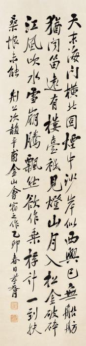 郑孝胥行书镜心水墨纸本字画之家