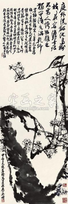 梁崎1984年作墨梅图镜框水墨纸本字画之家