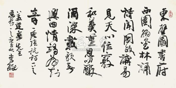 李铎行书镜心水墨纸本字画之家