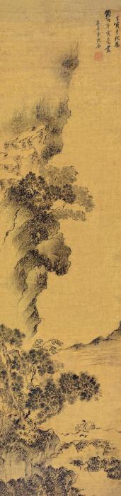 沈荃壬寅（1662）年作采芝图立轴设色绢本字画之家