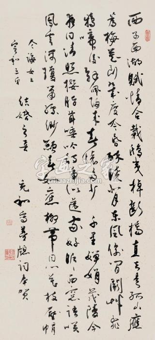 张充和书法镜片水墨纸本字画之家