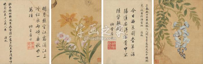 恽寿平（款）花卉（二帧）镜心绢本字画之家