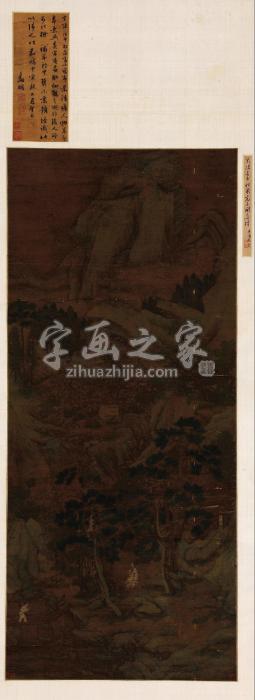 陈居中（款）松泉高士图立轴设色绢本字画之家