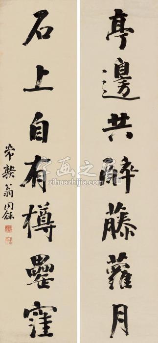 翁同龢行书七言联立轴水墨纸本字画之家