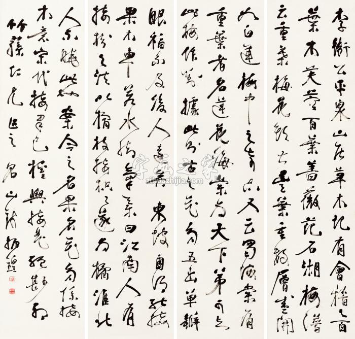 钱振锽草书四条屏纸本字画之家