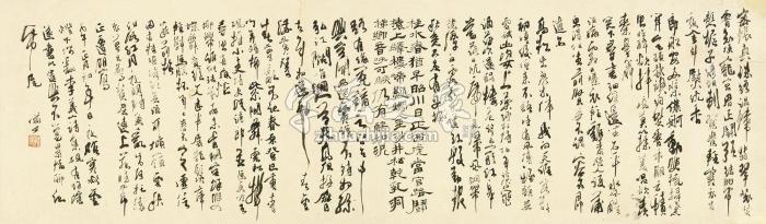 陆俨少1966年作两体书录李义山诗镜心纸本字画之家