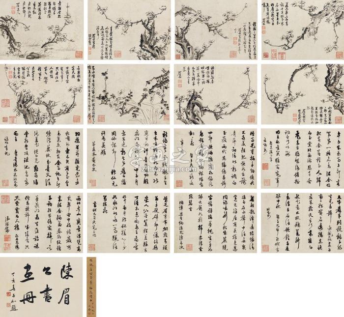 陈继儒1639年作梅花诗册册页（十六开）水墨纸本字画之家