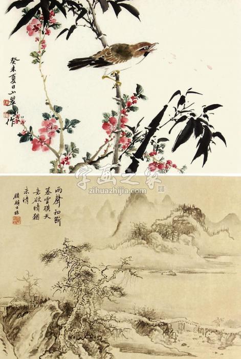 陈小翠顾麟士山水花鸟双挖立轴纸本字画之家