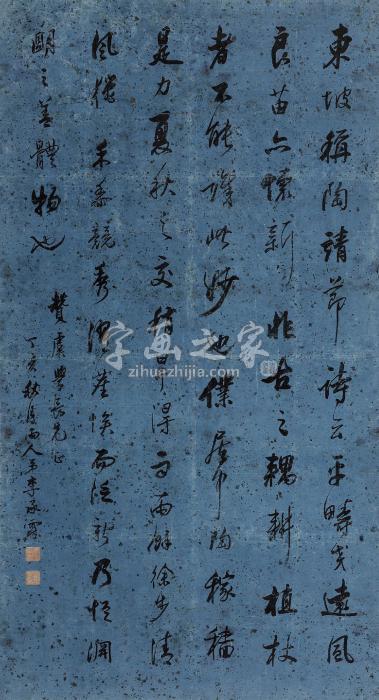 李承霖1887年作行书节录《珊瑚钩诗话》立轴水墨蜡笺字画之家