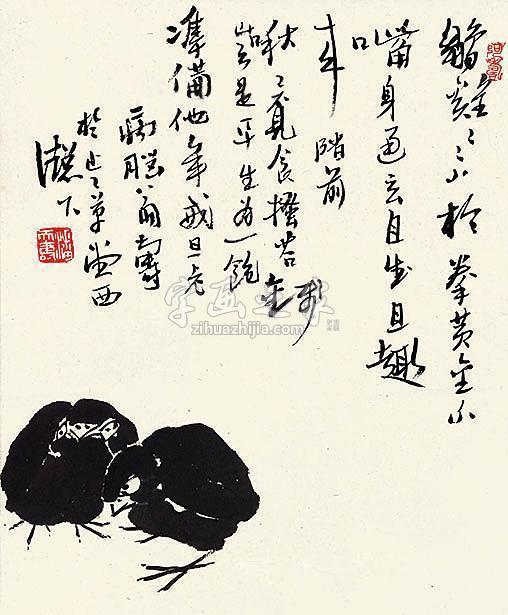 潘天寿双吉立轴纸本字画之家