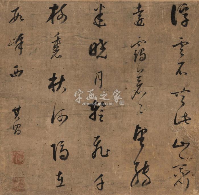 董其昌（款）行书七言诗镜心绫本字画之家