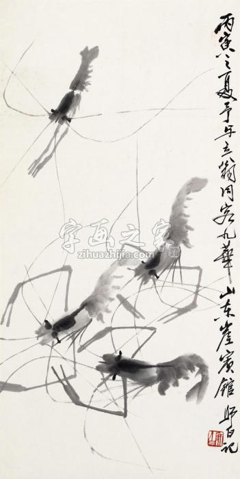 娄师白丙寅（1986）年作虾趣图镜片水墨纸本字画之家