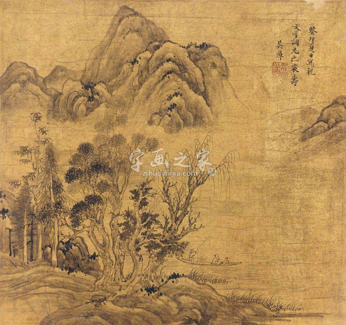 吴焯1723年作舟渡夏山图镜心纸本字画之家