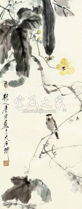 唐云花鸟立轴纸本字画之家