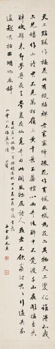 毛庚丁巳（1857）年作行书东坡诗立轴水墨纸本字画之家