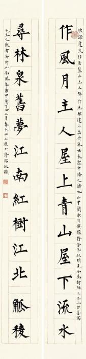 溥儒丁丑（1937）年作楷书十三言联对联片纸本字画之家