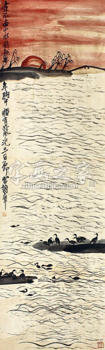 齐白石山水立轴纸本字画之家