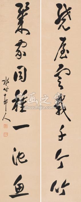 徐世昌书法对联水墨纸本字画之家