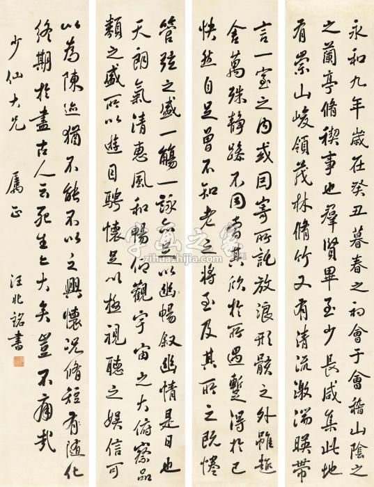 汪兆铭行书《兰亭集序》立轴纸本字画之家