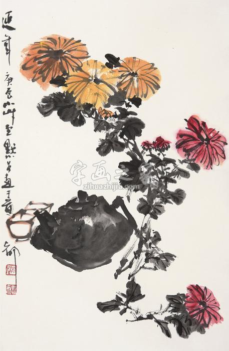 金默如庚辰（2000年）作延年镜心纸本字画之家