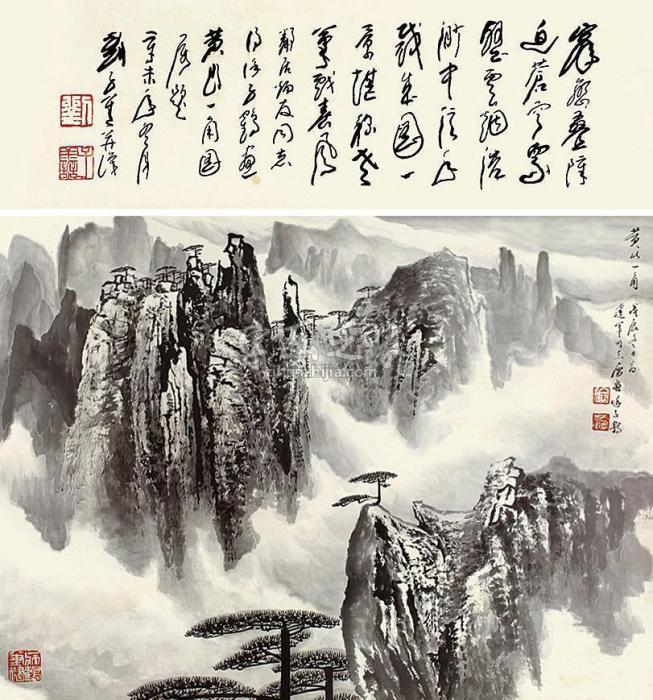 徐子鹤山水立轴纸本字画之家