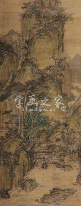 王昱山水立轴绢本设色字画之家