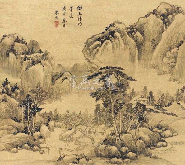 朱轩1668年作仿王蒙山水立轴纸本字画之家