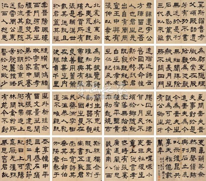 翁同龢庚子（1900）年作临《张迁碑》镜片（十六开）水墨纸本字画之家