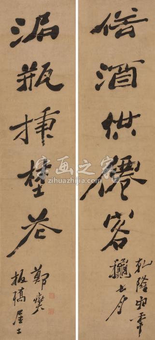 郑燮（款）1741年作行书五言联对联纸本字画之家