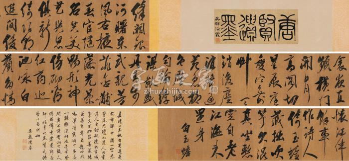 白玉蟾（款）行书韩愈《和席八十二韵》手卷水墨纸本字画之家