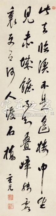 笪重光行书七言诗立轴纸本字画之家